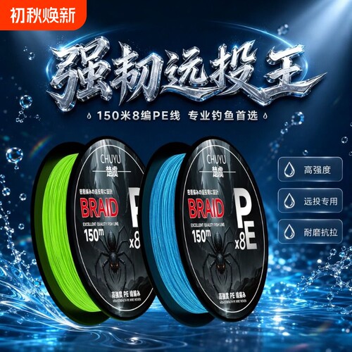 进口4编pe线正品路亚专用大力马