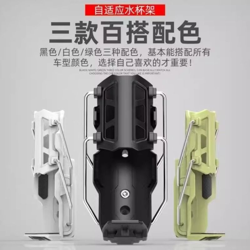 新款摩托车折叠水杯架免打孔通用旋转可调节水壶架护杠送男生礼品