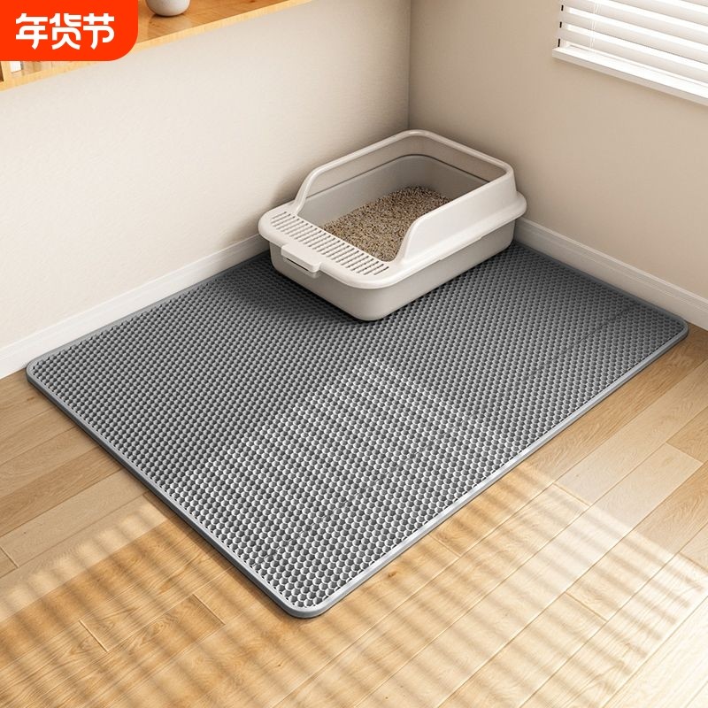 猫砂垫双层过滤防带出宠物超大猫砂盆防外溅垫子漏控砂垫猫咪用L,宠物/宠物食品及用品,猫狗垫子,淘宝优惠券,粉丝福利购,淘宝优惠卷
