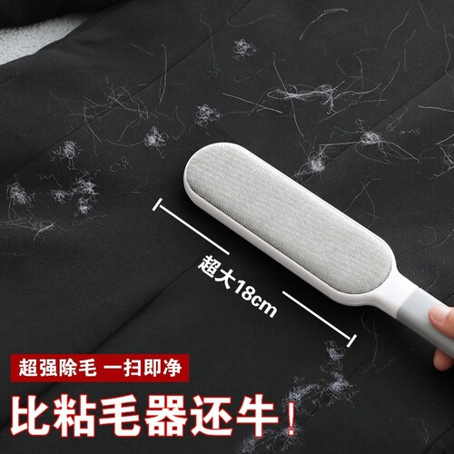 衣服去毛刷地毯粘毛器刮刷毛器除毛刷衣物刷粘毛神器毛球手动顺毛