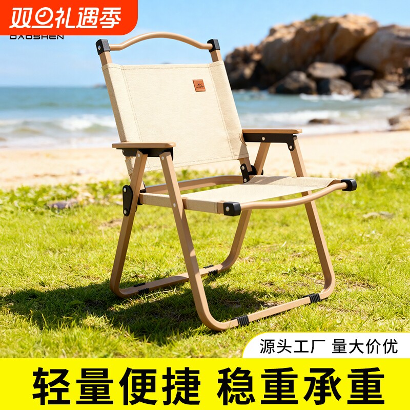 DAOSHEN克米特椅高承重舒适椅架