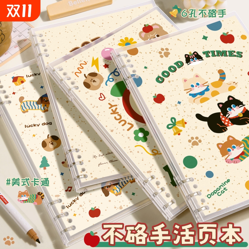6孔活页本b5不硌手笔记本本子美式泼墨动物初高中生专用加厚作业本大学生考研用日记本a5可拆卸线圈本记事本