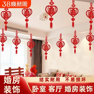锦灯绣笼结婚立体喜字灯笼挂件新房客厅吊顶天花板装饰男女方挂饰