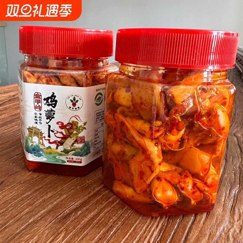 金甲岭鸡萝卜湖南衡阳特产无添加咸菜下饭菜农家香辣萝卜干辣脆味