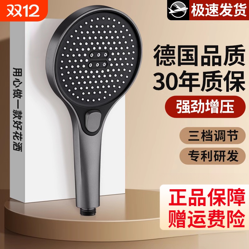 超粗孔大出水量花洒喷头洗澡淋浴头大面板洗澡喷淋增压浴室软管