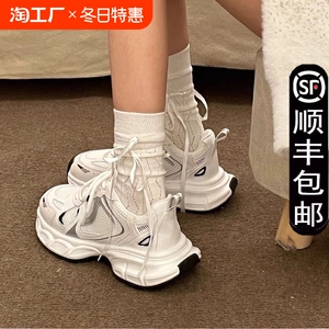 运动鞋2024新女款秋季网面透气轻便跑步鞋ins休闲老爹鞋炸街港风