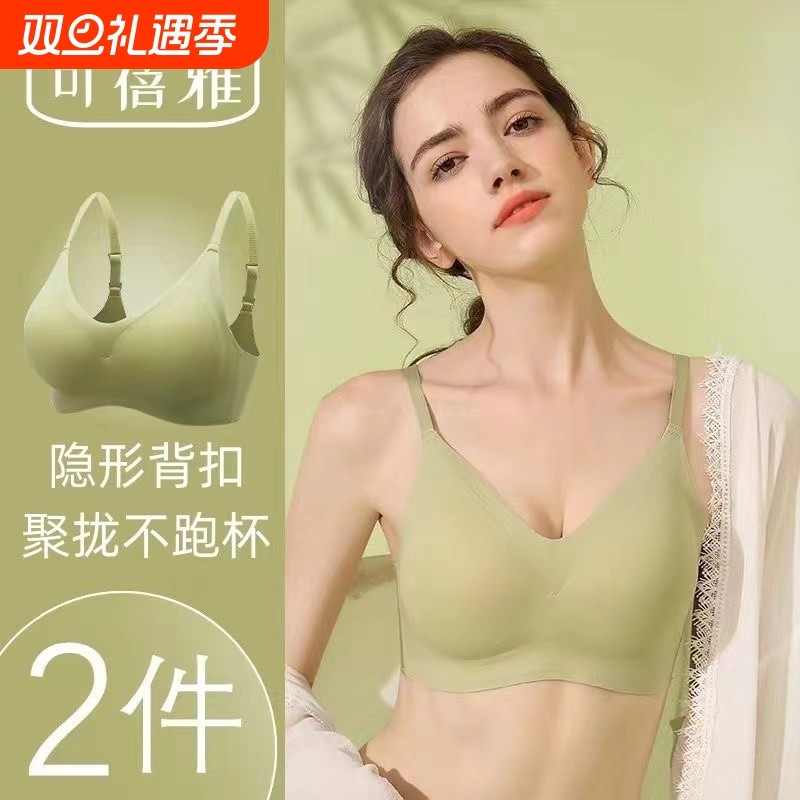 俞兆林内衣女无钢圈小胸上托聚拢薄款胸罩文胸收副乳蕾丝外扩乳胶