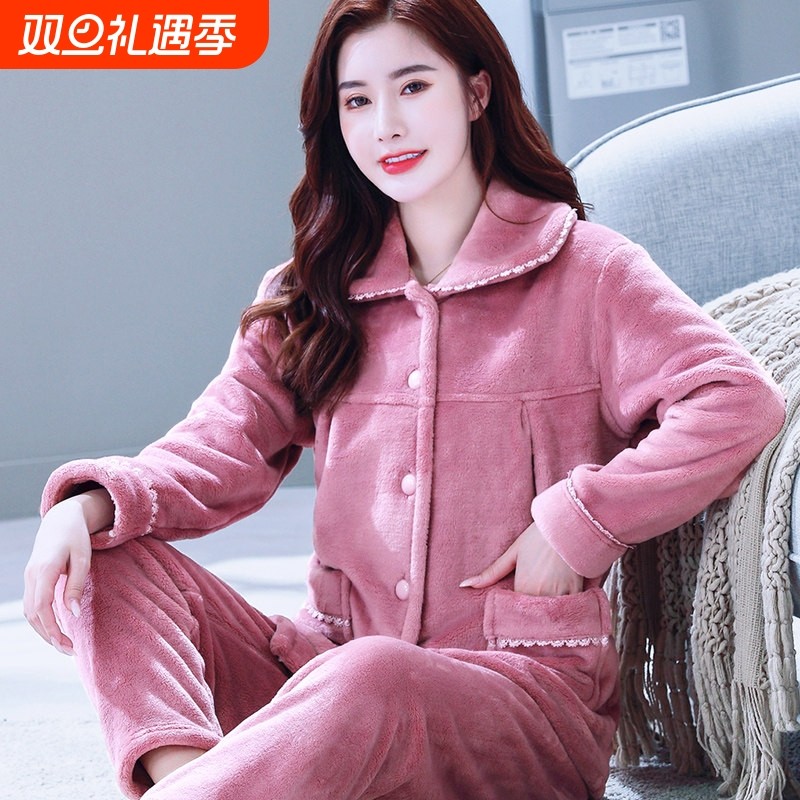 红豆睡衣女冬季珊瑚绒加厚法兰绒2025年新款秋冬天家居服套装大方