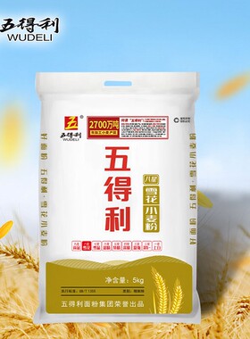 五得利八星面粉雪花小麦粉5kg饺包子馒头面条家用批发新国标麦芯