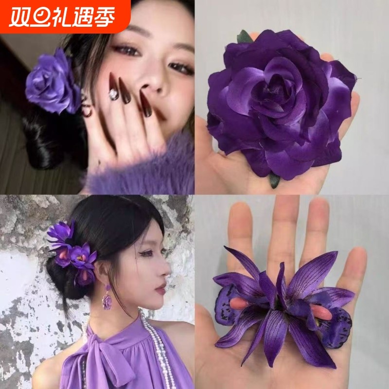 紫色蕙兰花发夹女侧边春季仿真发饰海边度假纯欲花朵头饰发卡玫瑰