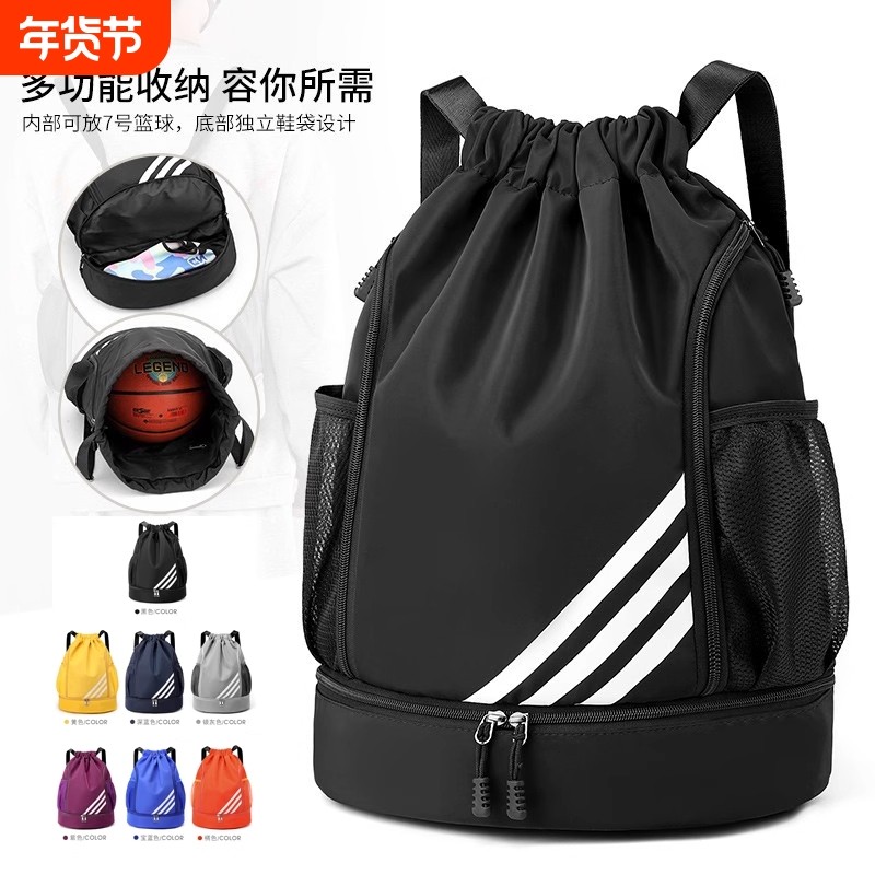束口袋抽绳双肩包大容量防水篮球训练包足球装备球鞋收纳包运动包