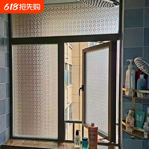 防走光磨砂玻璃贴纸|千人加购