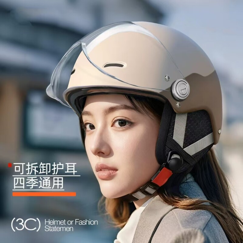 新国标3C认证电动摩托车头盔男女四季通用冬季电瓶新款防晒头盔