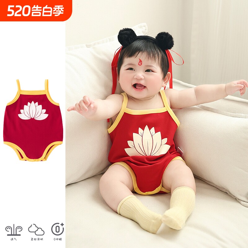 婴儿夏季薄款衣服小月龄宝宝超萌吊带包屁衣网红哪吒红色肚兜哈衣