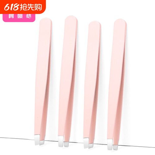 J2眉夹C2Bpl000-眉毛夹眉夹眉钳小镊子拔毛修眉夹拔胡子夹白发用