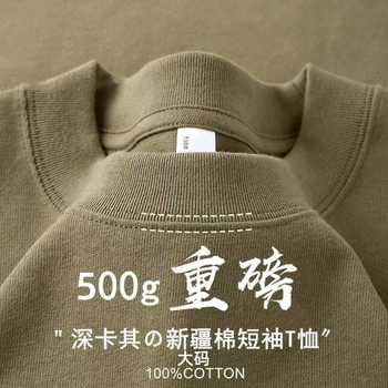 三本针 500G重磅新疆棉短袖t恤男女纯棉大码美式复古半袖打底衫