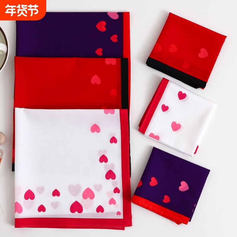 43厘米女士优雅爱心纯棉手帕多功能手绢老式怀旧手巾礼品红色白色