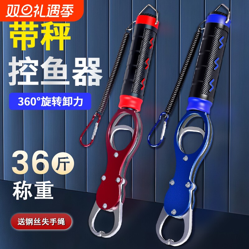 多功能路亚钳深喉长嘴铝合金带秤控鱼器大物套装开环取钩路亚剪刀