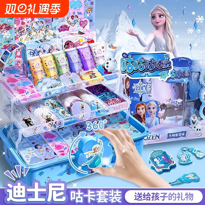 奶油胶艾莎公主套装|千人收藏