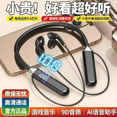 骨气传导蓝牙耳机耳挂式开放不入耳运动跑步高音质久戴不痛长续航