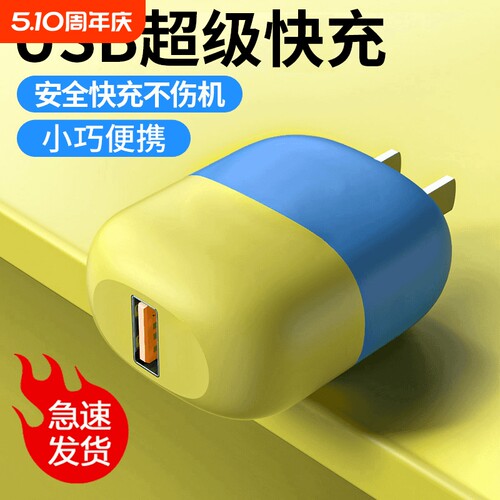 适用华为100w超级快充充电头器数据线手机p70/mate60/nova11荣耀