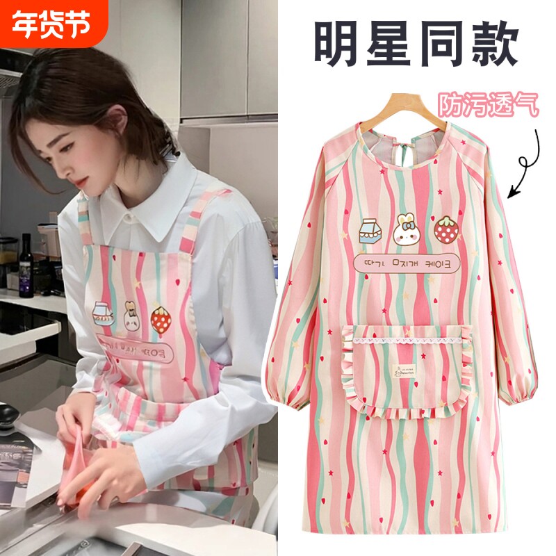 明星同款围裙长袖高级感年轻人款罩衣防污耐磨家用厨房工作服围腰