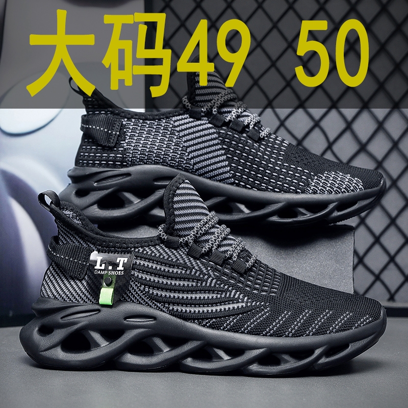 2025特大码男鞋50码薄款飞织运动鞋49透气跑步鞋48男士刀锋椰子鞋