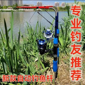 新款自动弹簧杆自弹杆地插路亚杆套装钓鱼杆迷你小海竿玻璃钢专业
