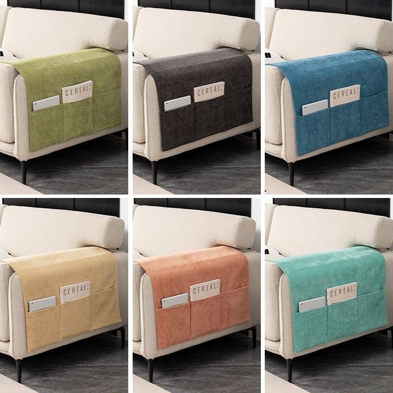 沙发扶手巾盖布雪尼尔防尘盖巾沙发套罩侧边口袋收纳通用把手搭巾