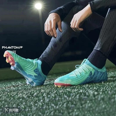 Phantom+GX2+luna+AG/FG长钉高端低帮哈兰德同款足球月煞