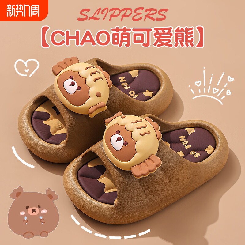 儿童凉拖鞋踩屎感女童夏季卡通可爱百搭防滑室内轻便洗澡软底拖鞋