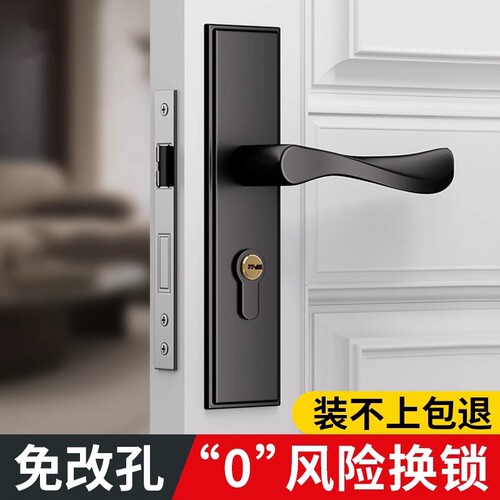 不锈钢门锁家用房间防盗卧室门锁
