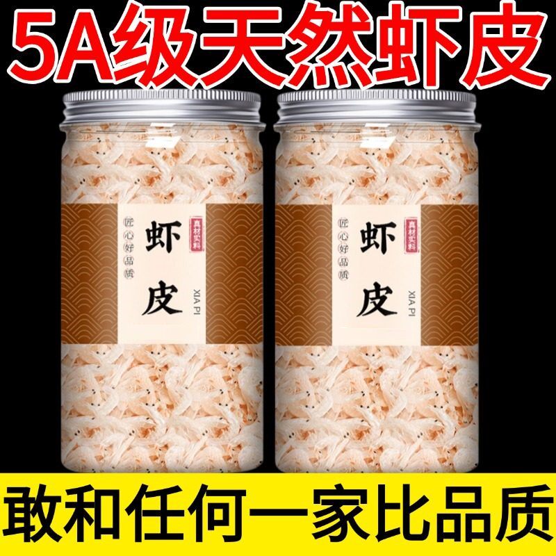 ϺƤ�ؼ��ɻ�����������Ӫ����ͯ��ʳϺ�׸���Ȼɹ���콢����Ϻ ������ζ���� ����ϺƤ100g*1��(100g) 11.78Ԫ