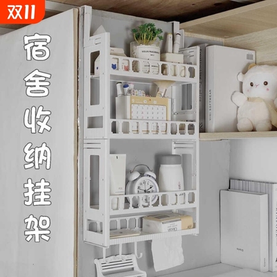 宿舍桌边收纳挂架衣柜侧面置物架床头收纳挂篮化妆品零食收纳神器