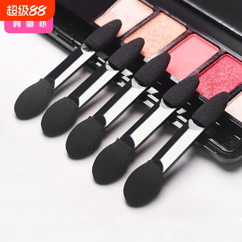 眼影刷/一次性AB1SQ0-易上手双头海绵眼影棒迷你小号便携大小