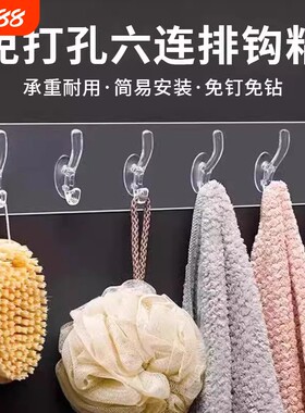 门后厨房卫生间水晶衣帽承重挂勾