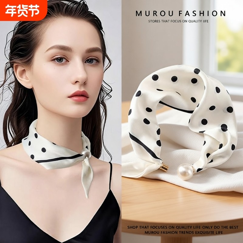 2025新款磁吸扣小方巾薄款长条丝巾女春夏搭配装饰薄围巾波点珍珠
