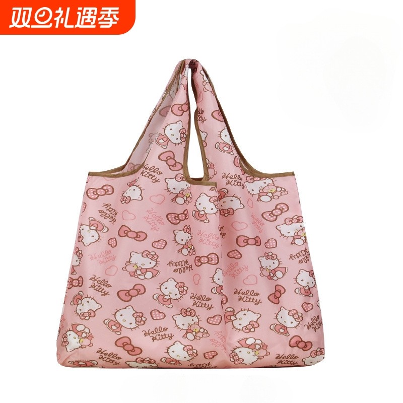 hellokitty折叠超市购物袋便携手提袋环保可循环大容量防水