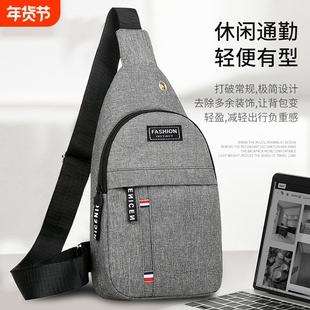 2025新款胸包男士包包单肩斜挎包休闲斜跨包牛津布斜背包小包轻便