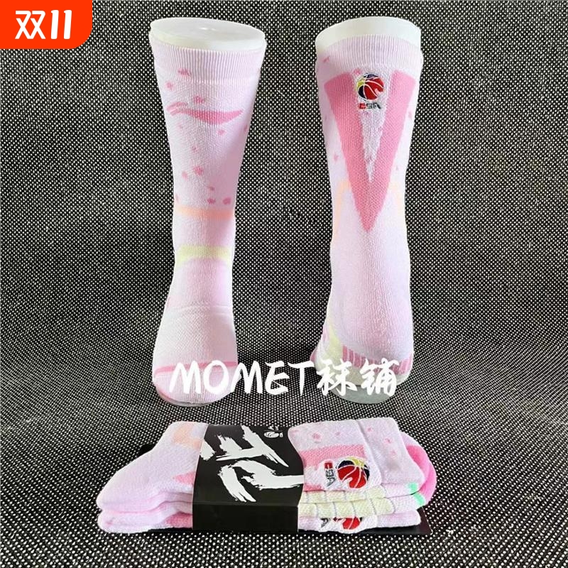 实战篮球袜男夏季长筒高帮PE版球员版毛巾底精英袜高筒白色黑色