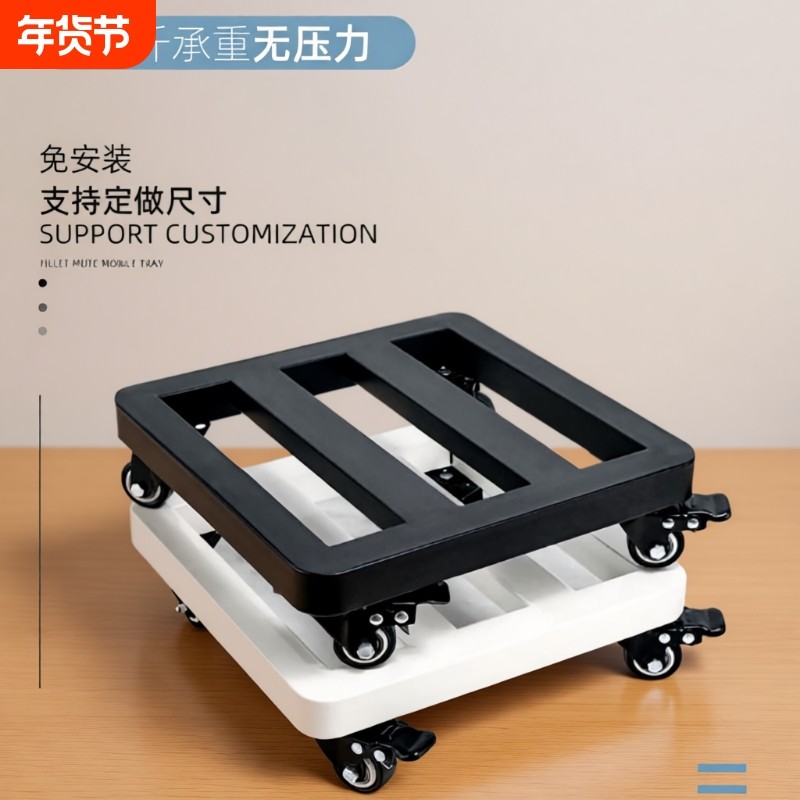 花盆移动托盘底座金属万向轮承重物托架带轮滑轮滚轮透气花托底托