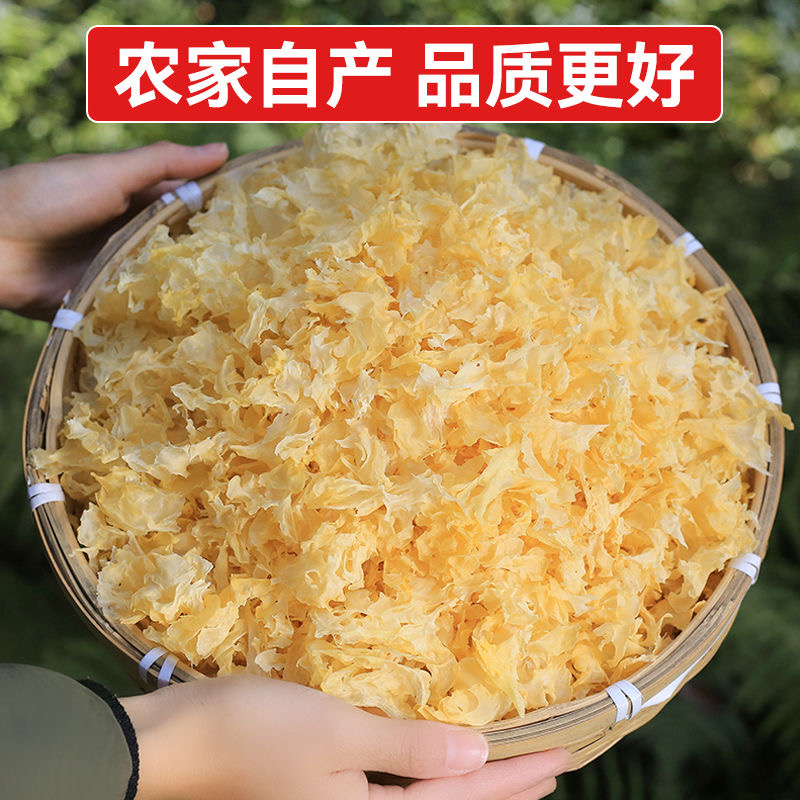 古田产地直发银耳当季新货