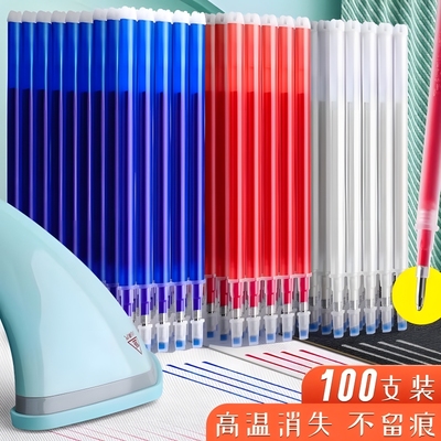 高温消失笔芯100支粗杆褪色笔服装皮革专用熨烫加热自动消色退色笔芯布手绘定位笔热制衣鞋布料划线笔高温笔