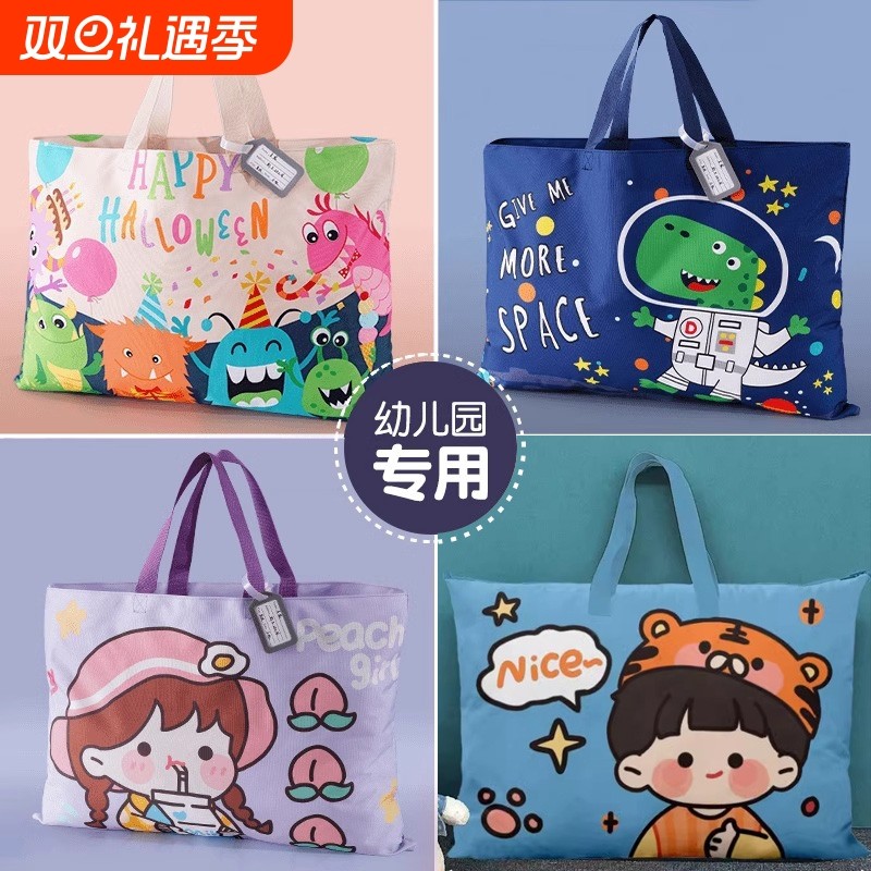 幼儿园被子收纳袋防水防尘行李袋