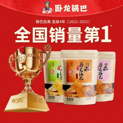 锅巴卧龙零食特产小吃网红超级好吃的小零食休闲食品手工麻辣五香