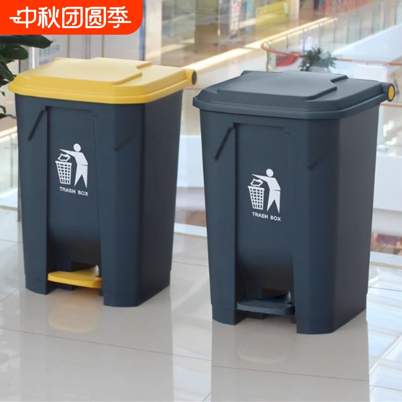 脚踩脚踏式垃圾桶大号商用餐饮办公室户外家用厕所有带盖厨房专用