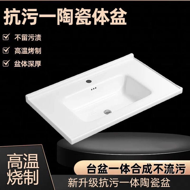 浴室洗面盆半嵌入式台中洗脸柜盆陶瓷洗手盆单盆卫生间一体陶瓷盆