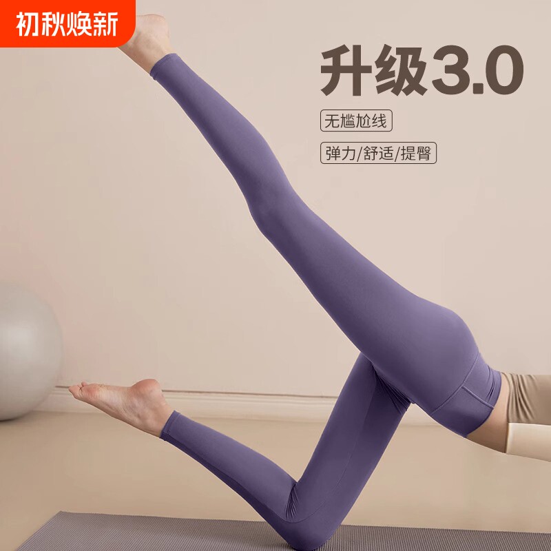 健身裤女高端速干运动服裤紧身高腰提臀弹力长裤瑜伽收腹黑色氨纶图片