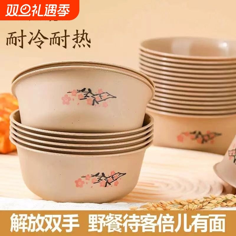 稻壳碗加厚一次性环保碗餐具食品级商用圆形餐饮野餐可降解重复