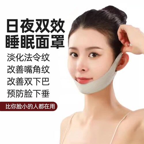瘦脸绷带提拉紧致|超4000次加购